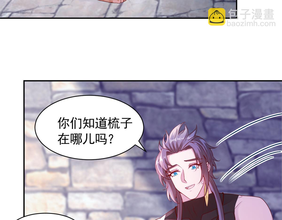 674(1/2)-第676话