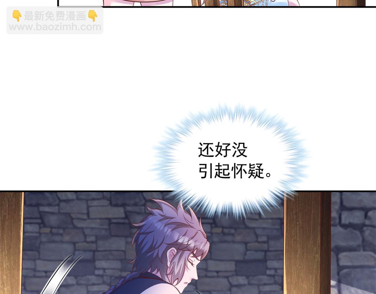 674(1/2)-第676话