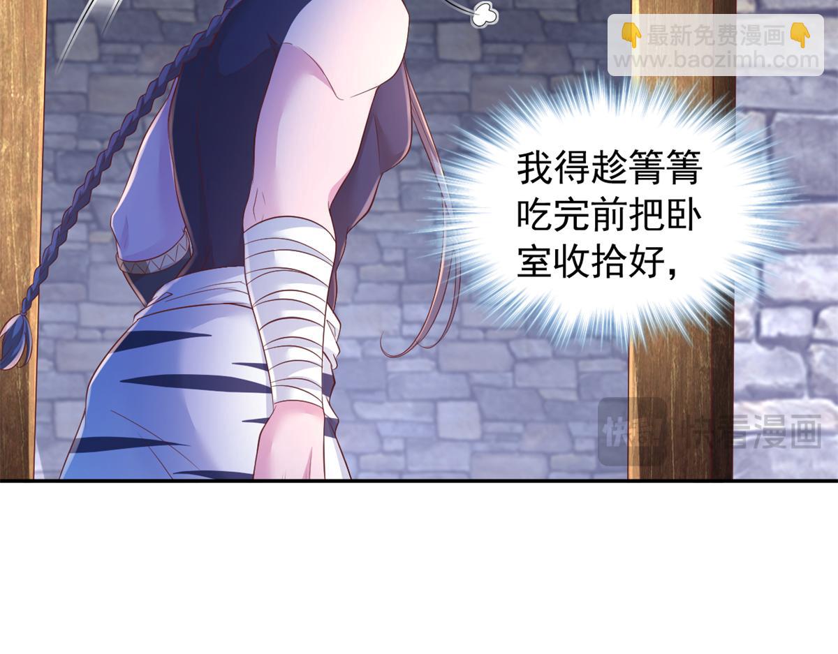 674(1/2)-第676话