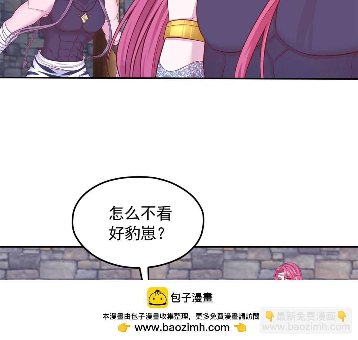 674(1/2)-第676话