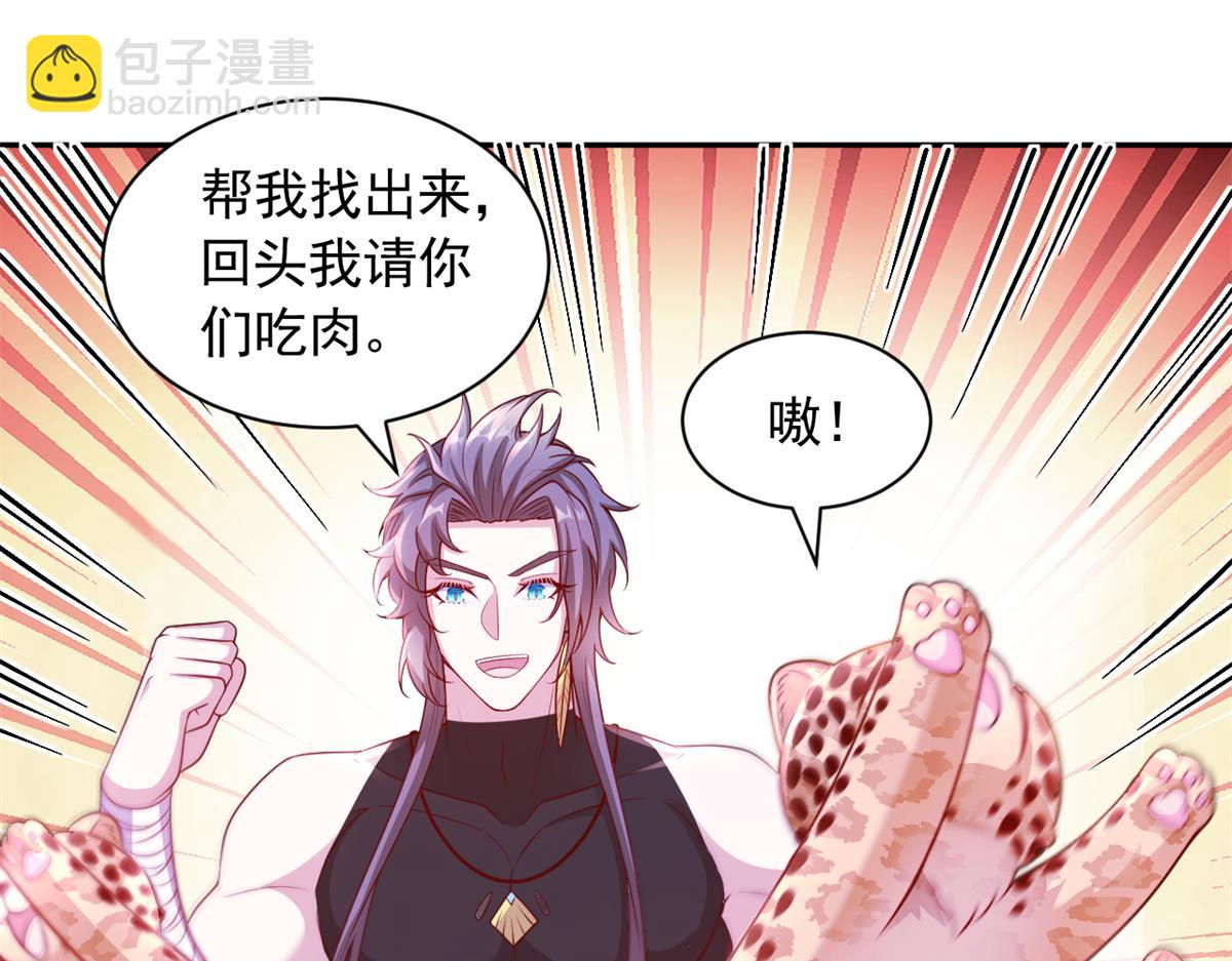 674(1/2)-第676话