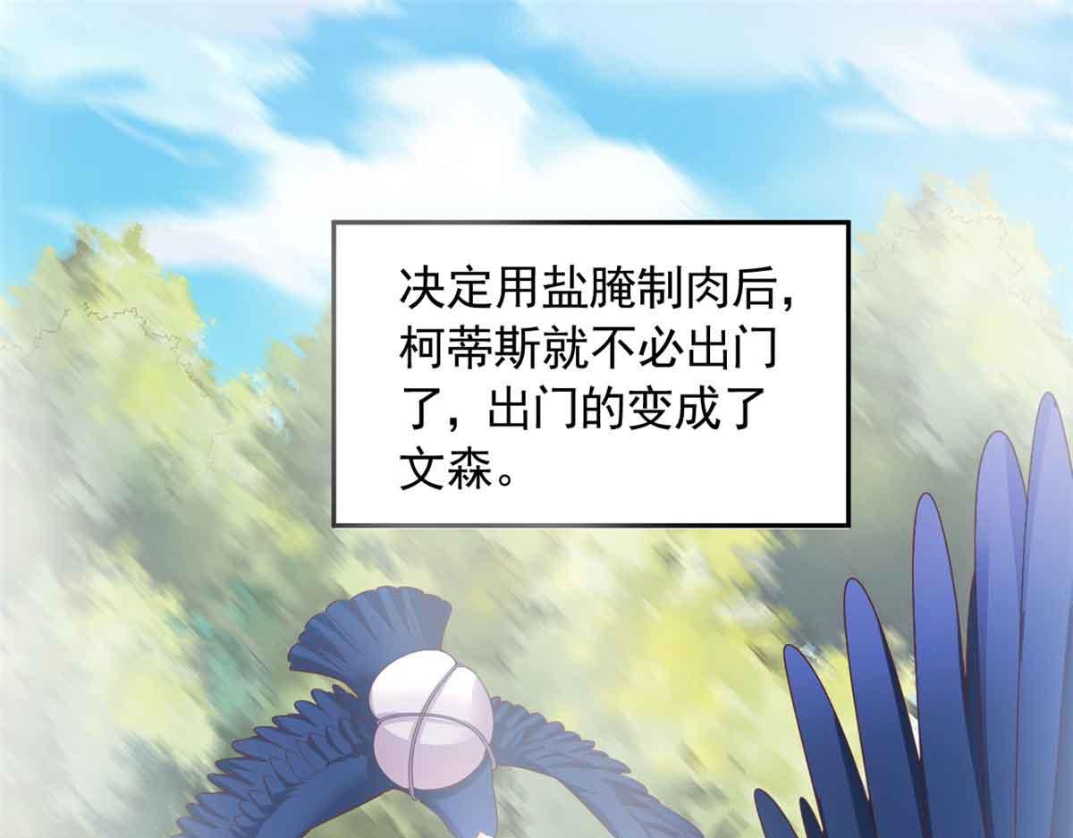 676(1/2)-第678话