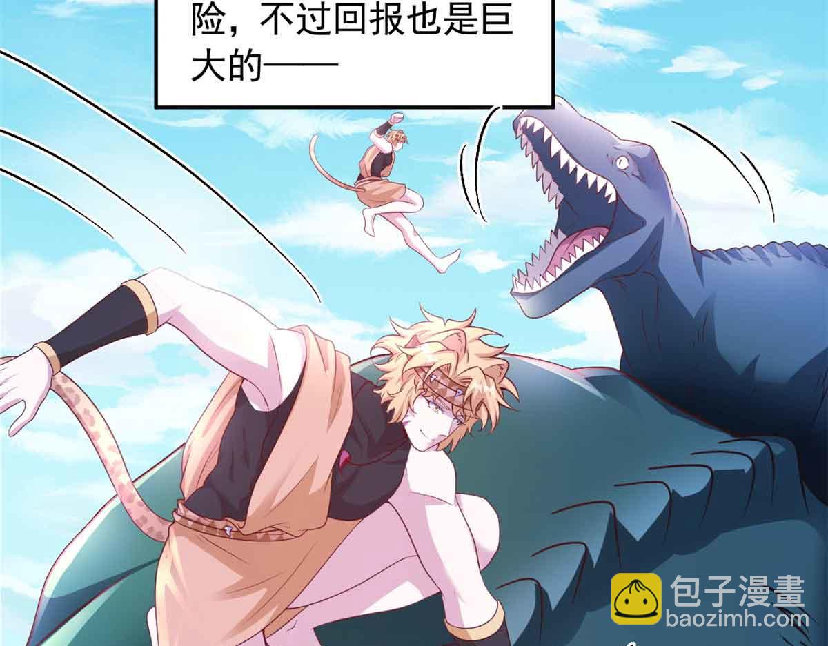 676(1/2)-第678话