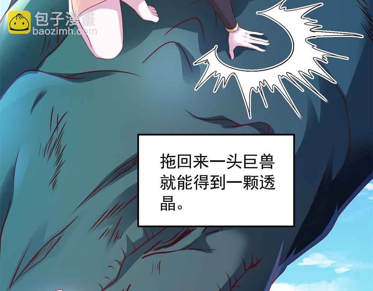 676(1/2)-第678话