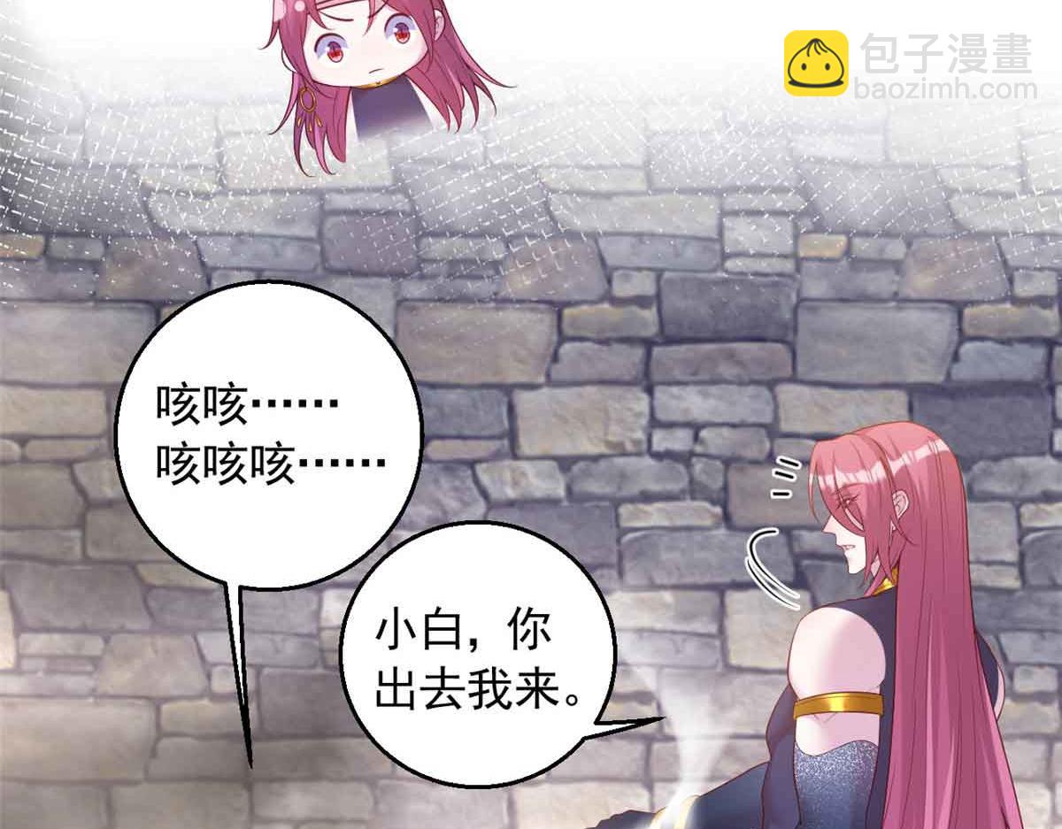 676(1/2)-第678话
