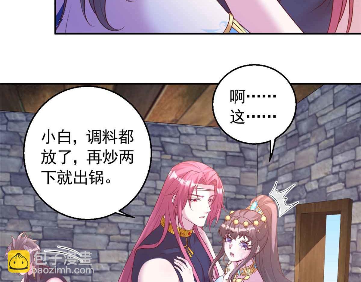 676(1/2)-第678话