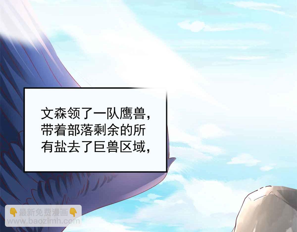 676(1/2)-第678话