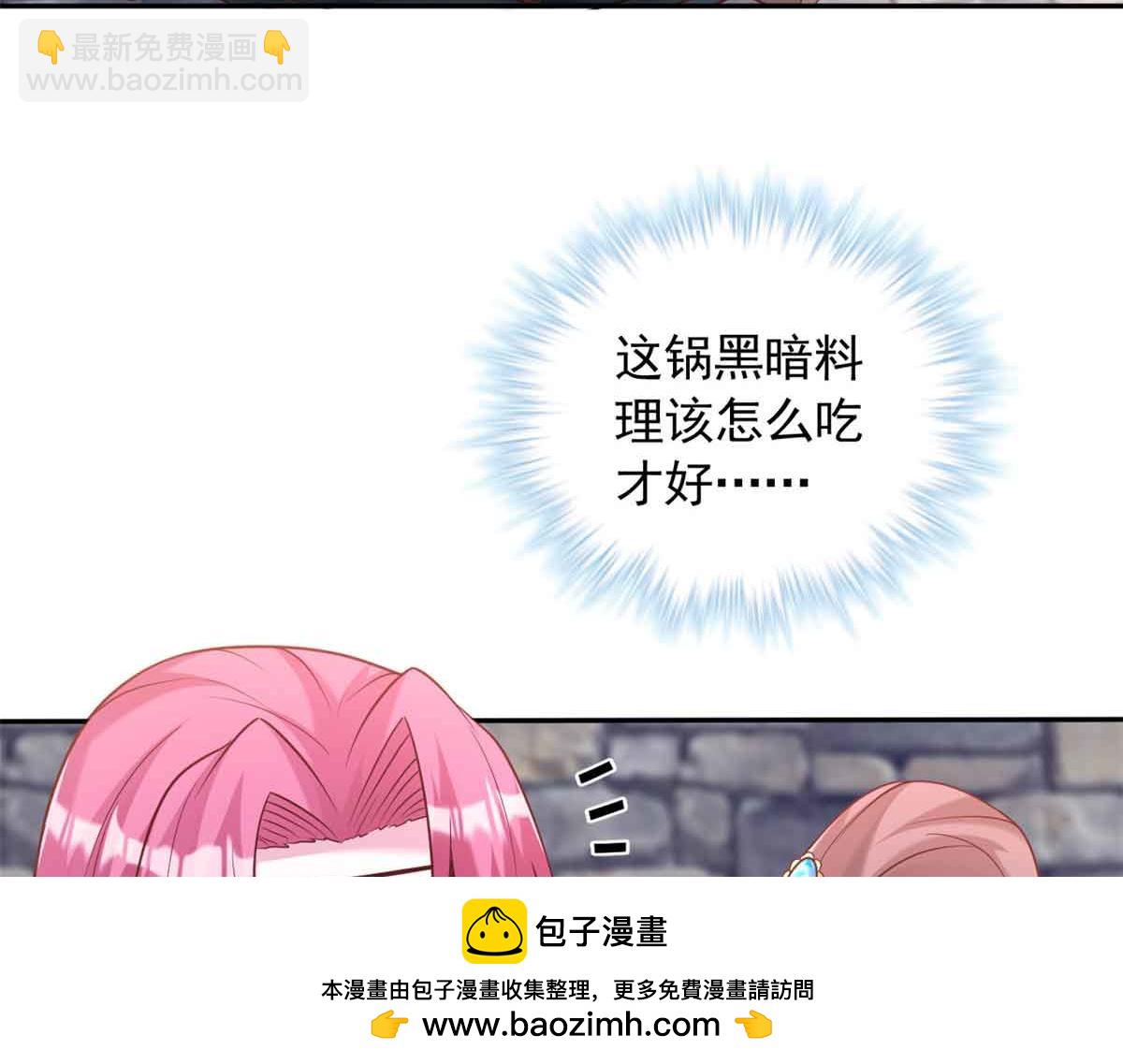 676(1/2)-第678话