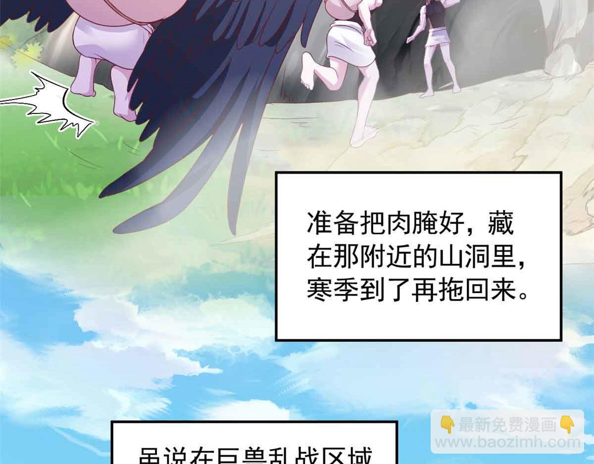 676(1/2)-第678话