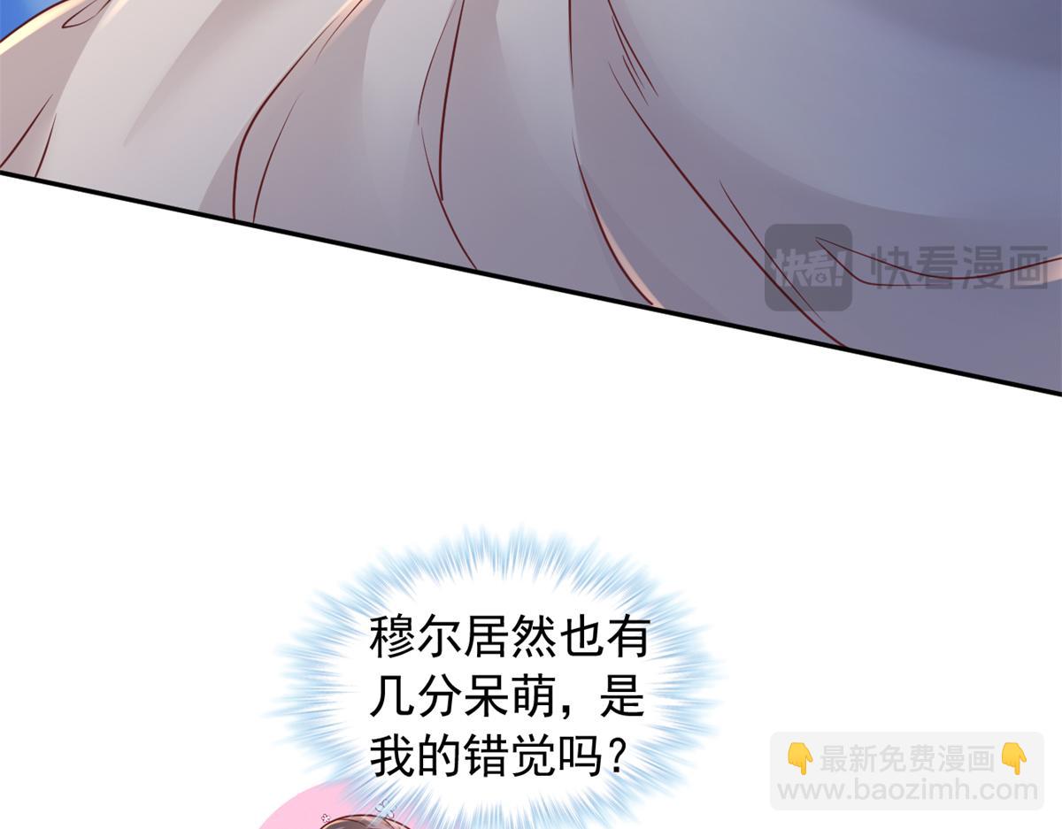 678(1/2)-第680话