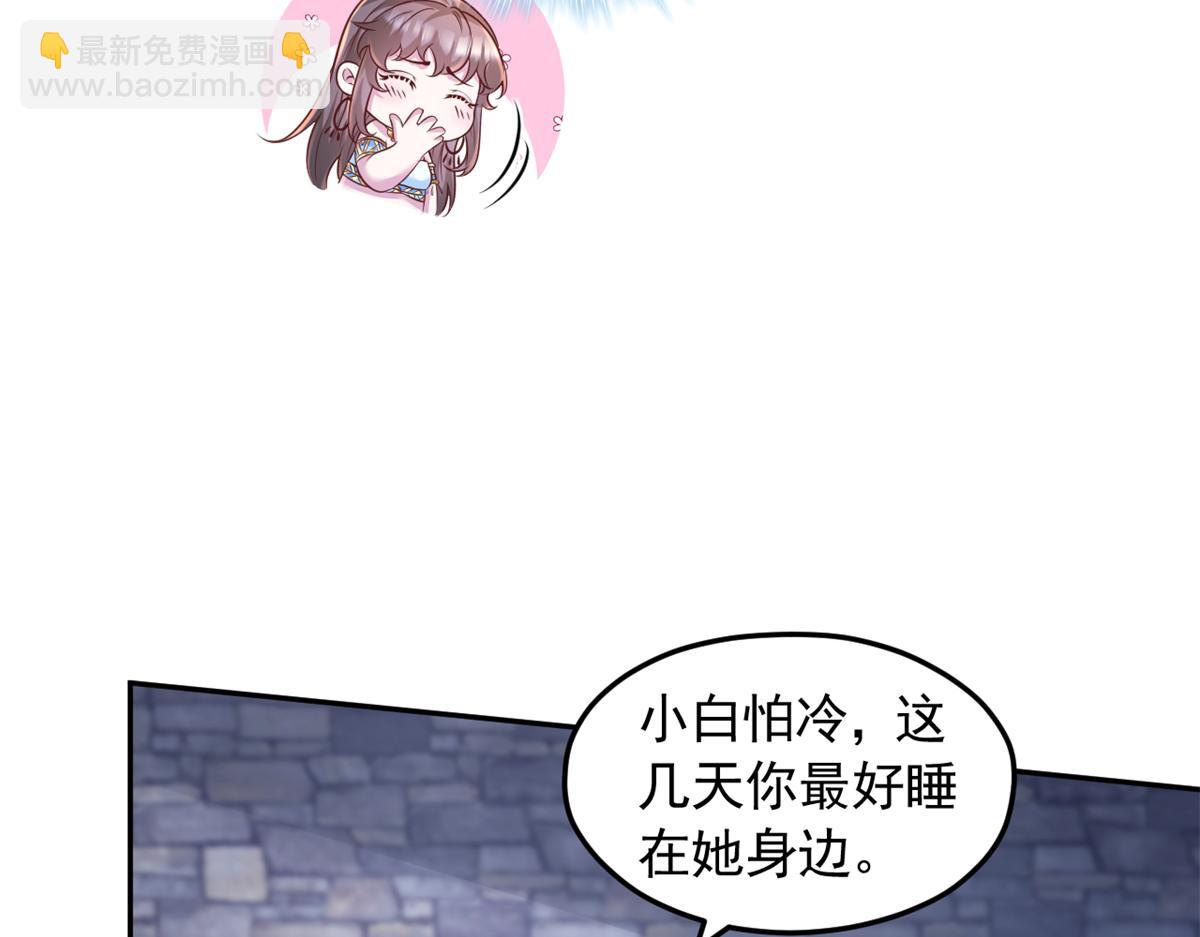 678(1/2)-第680话