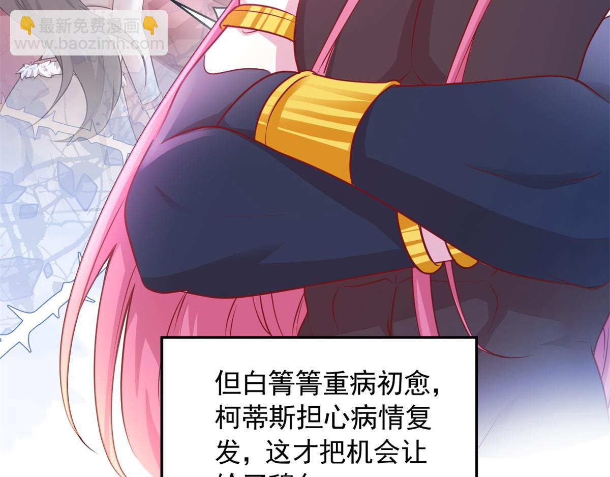 678(1/2)-第680话