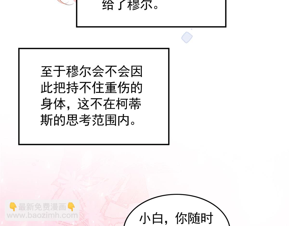 678(1/2)-第680话