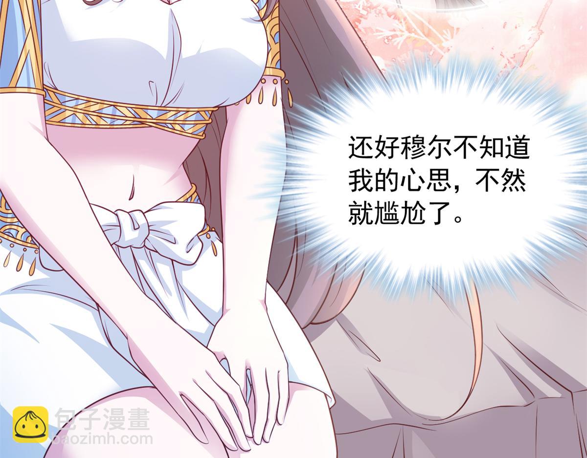 678(1/2)-第680话