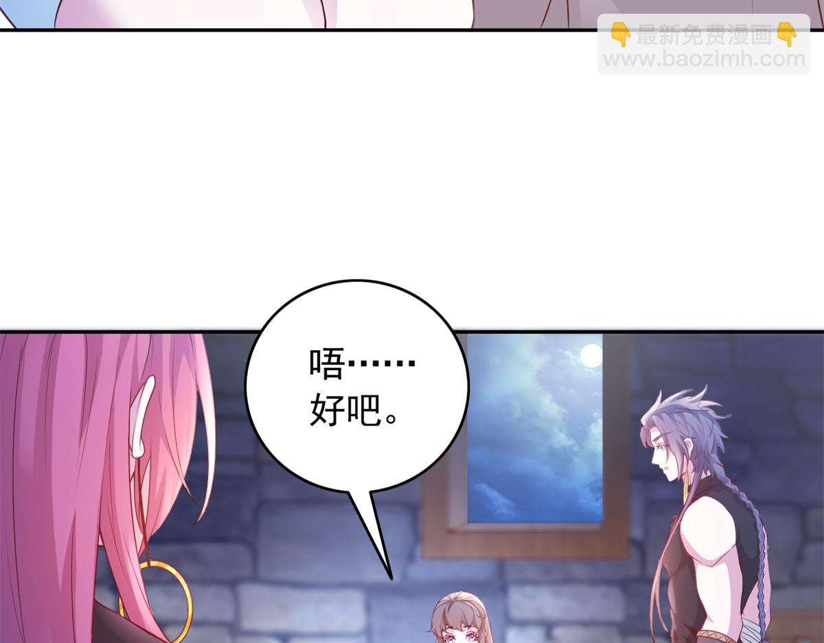 678(1/2)-第680话