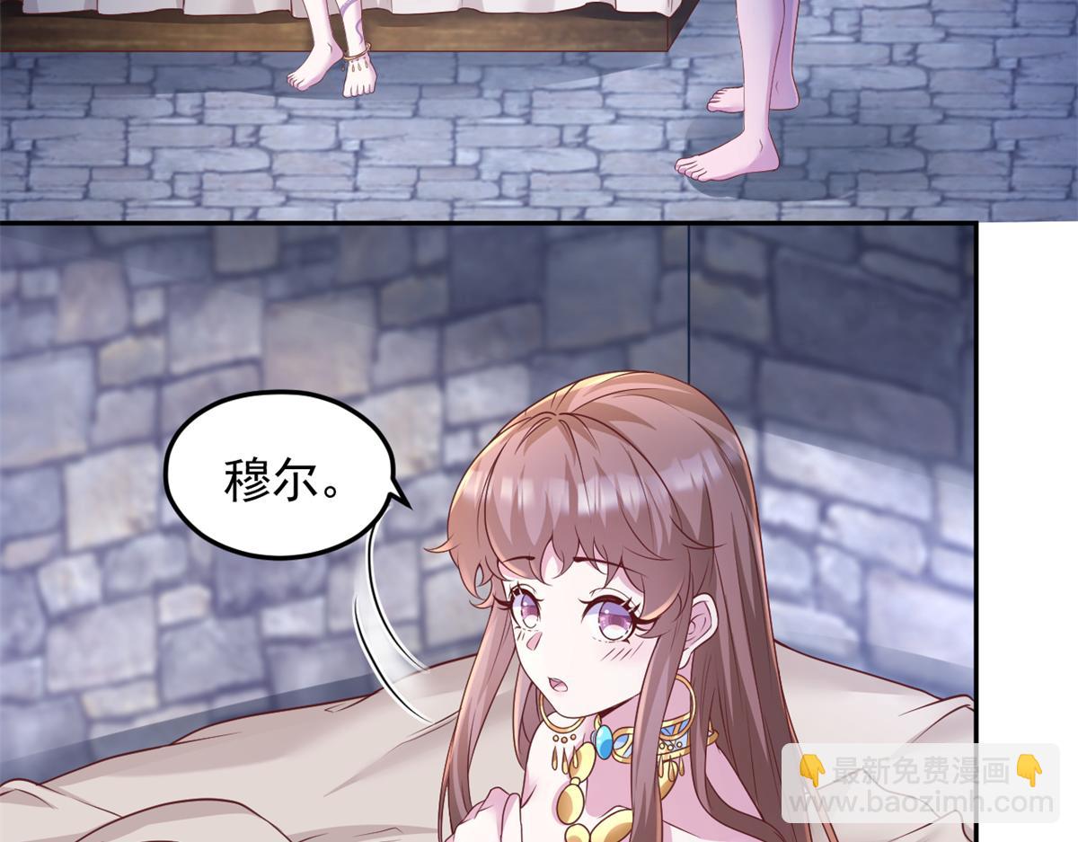 678(1/2)-第680话