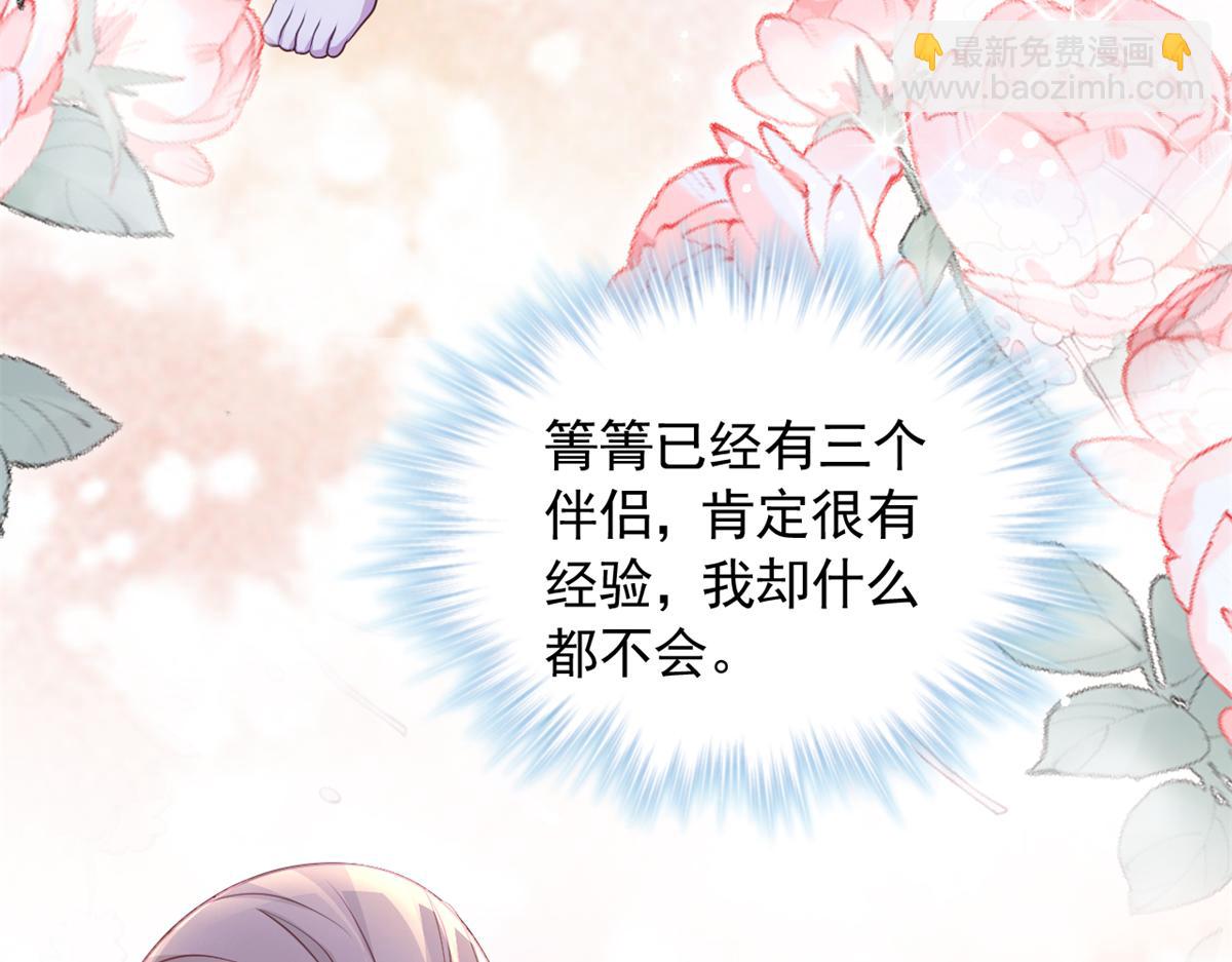 678(1/2)-第680话