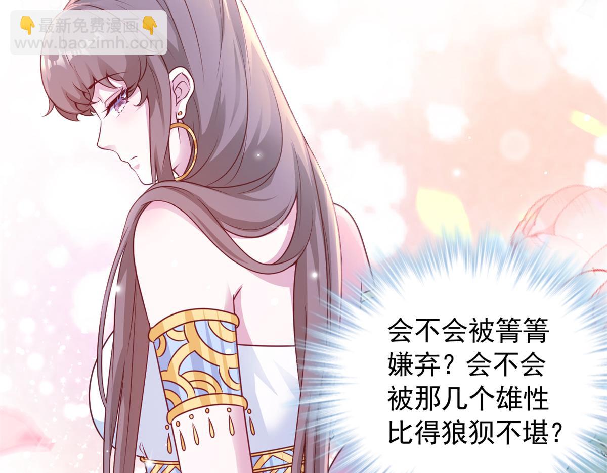 678(1/2)-第680话
