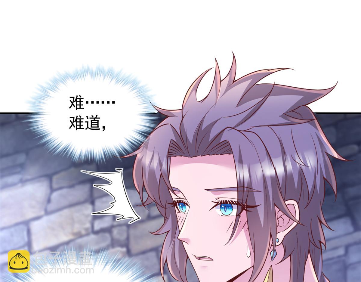 678(1/2)-第680话