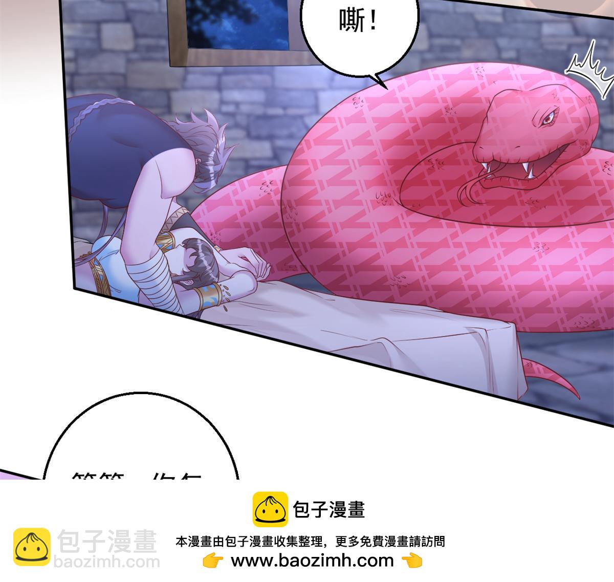 678(1/2)-第680话