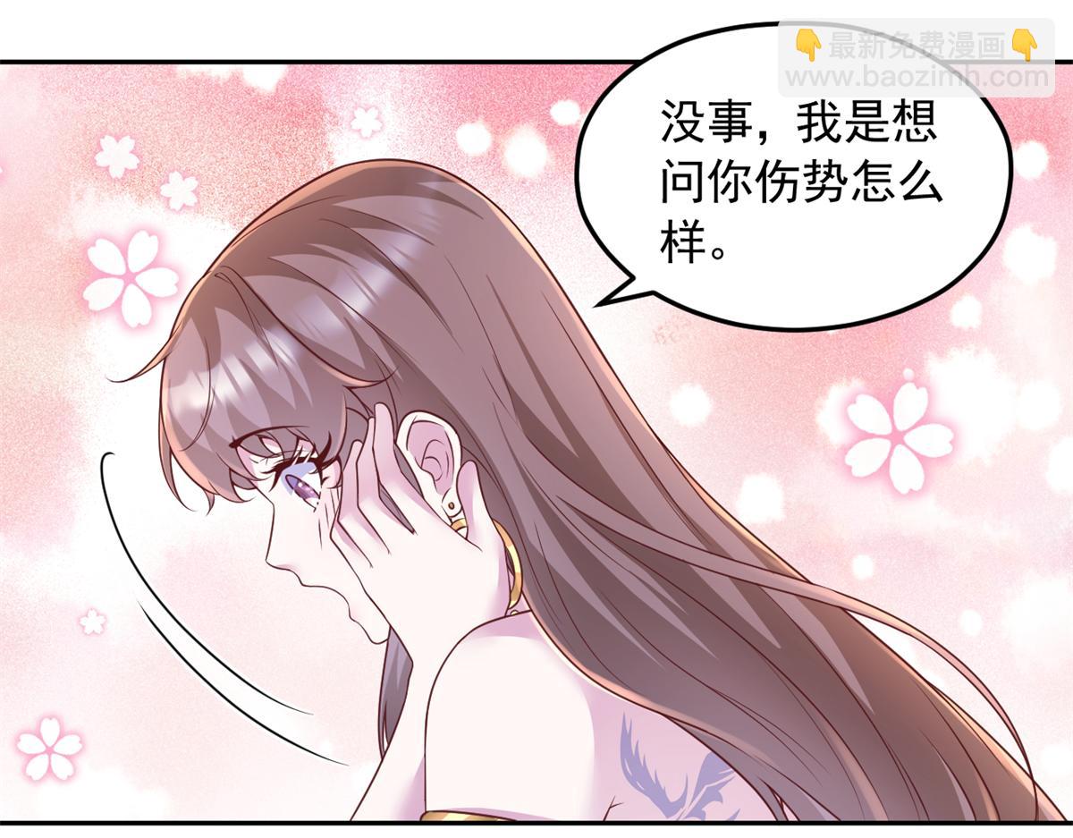 678(1/2)-第680话