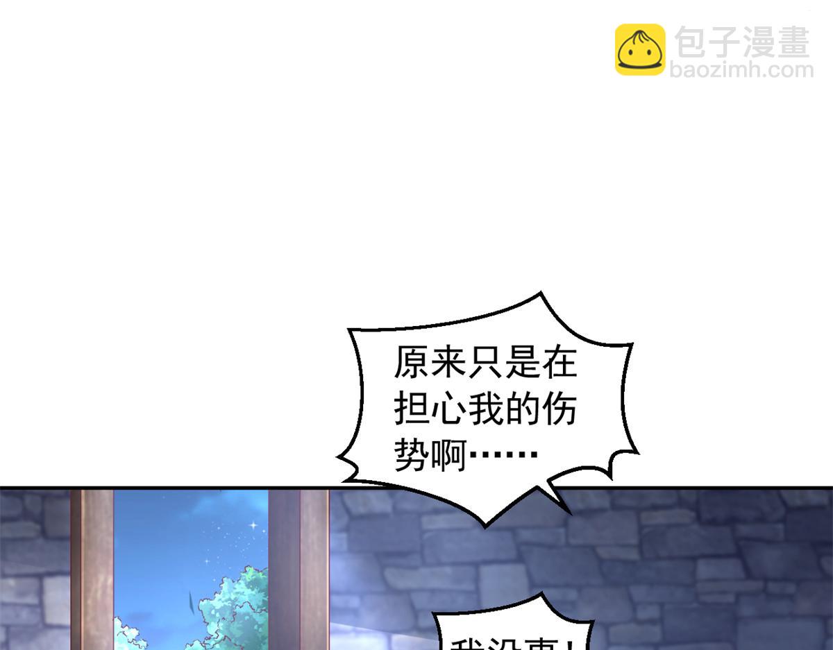 678(1/2)-第680话