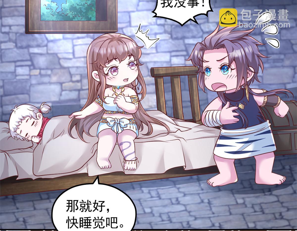 678(1/2)-第680话
