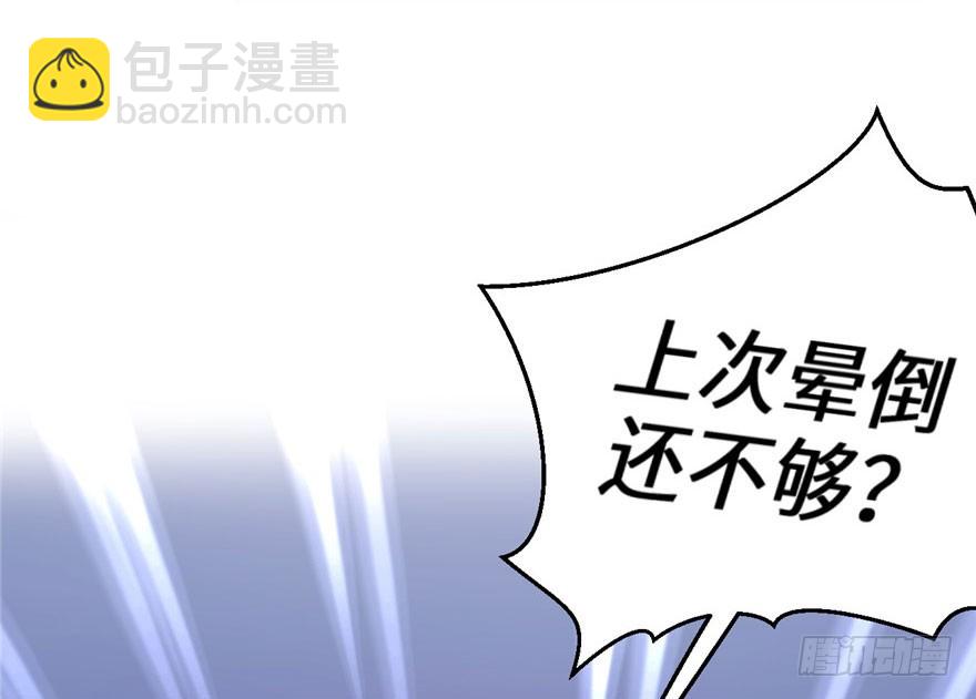 68(1/2)-第68话