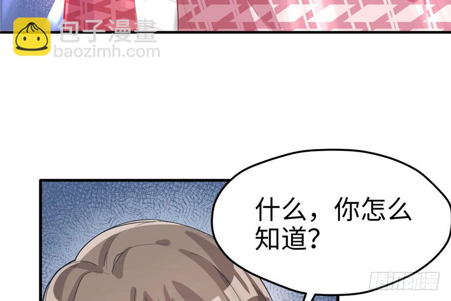 68(1/2)-第68话