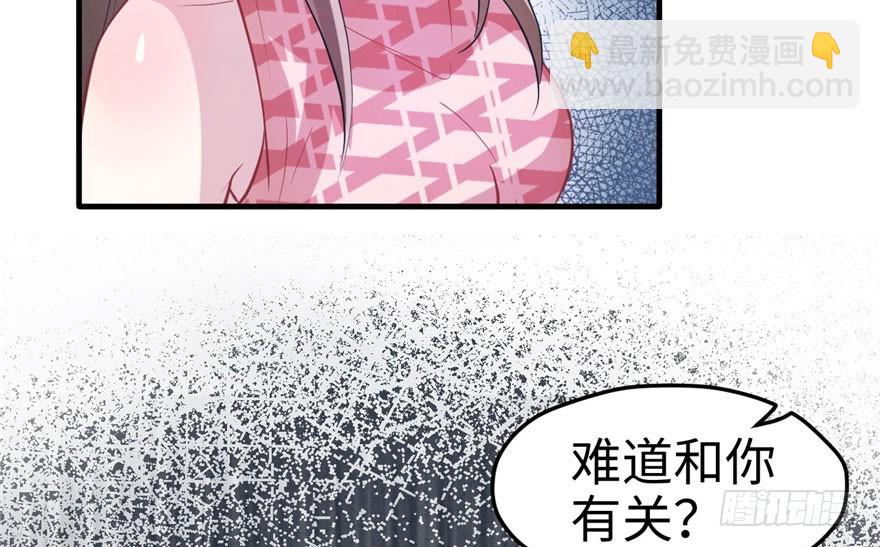 68(1/2)-第68话