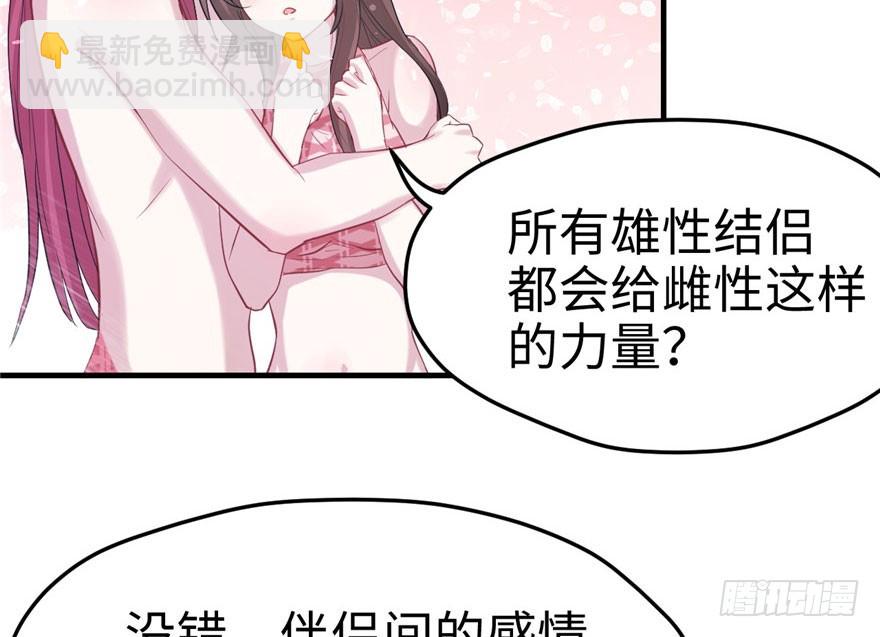68(1/2)-第68话