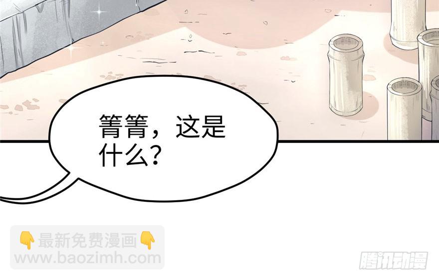 68(1/2)-第68话