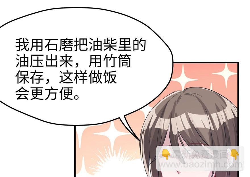 68(1/2)-第68话