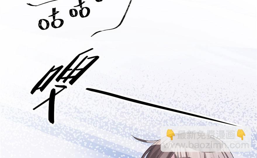68(1/2)-第68话