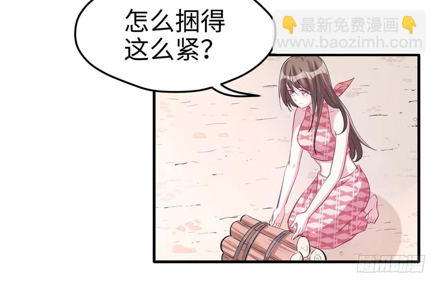 68(1/2)-第68话