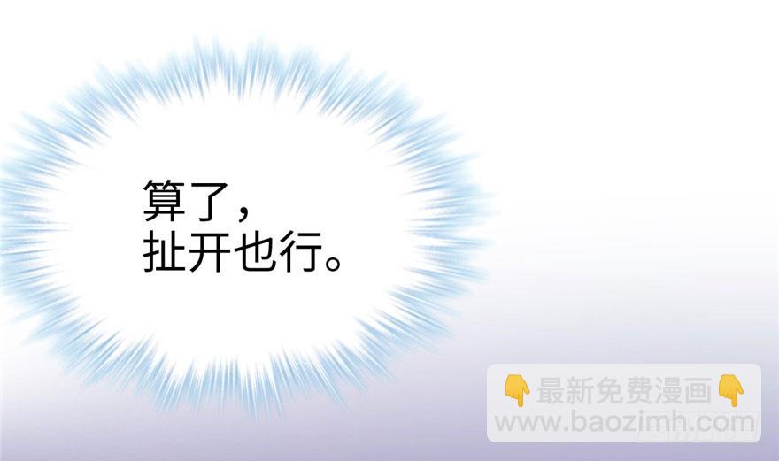 68(1/2)-第68话