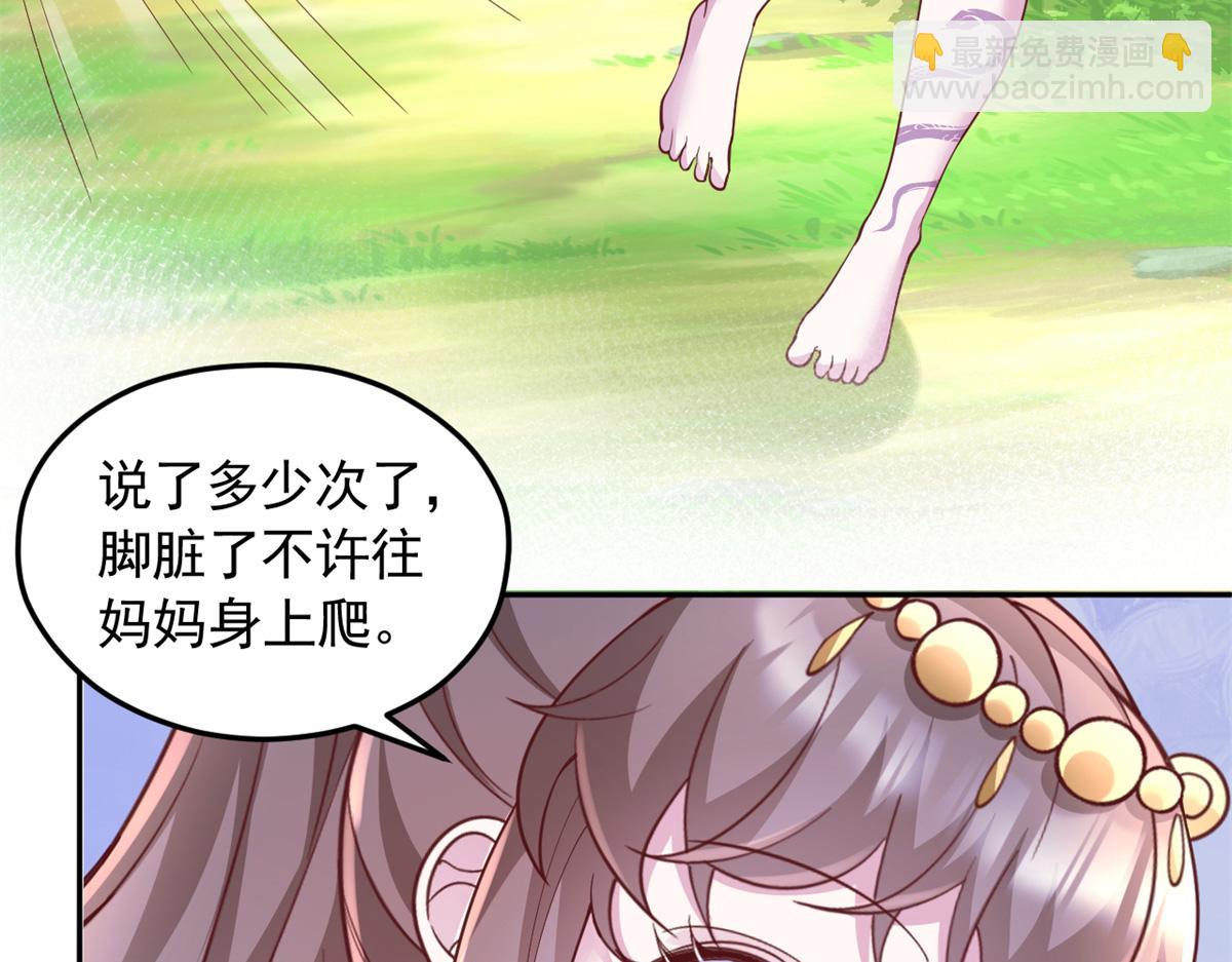 680(1/2)-第682话