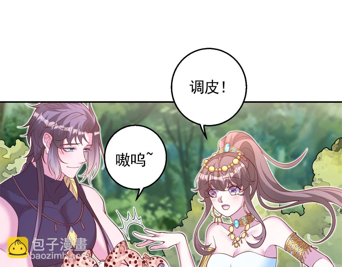 680(1/2)-第682话