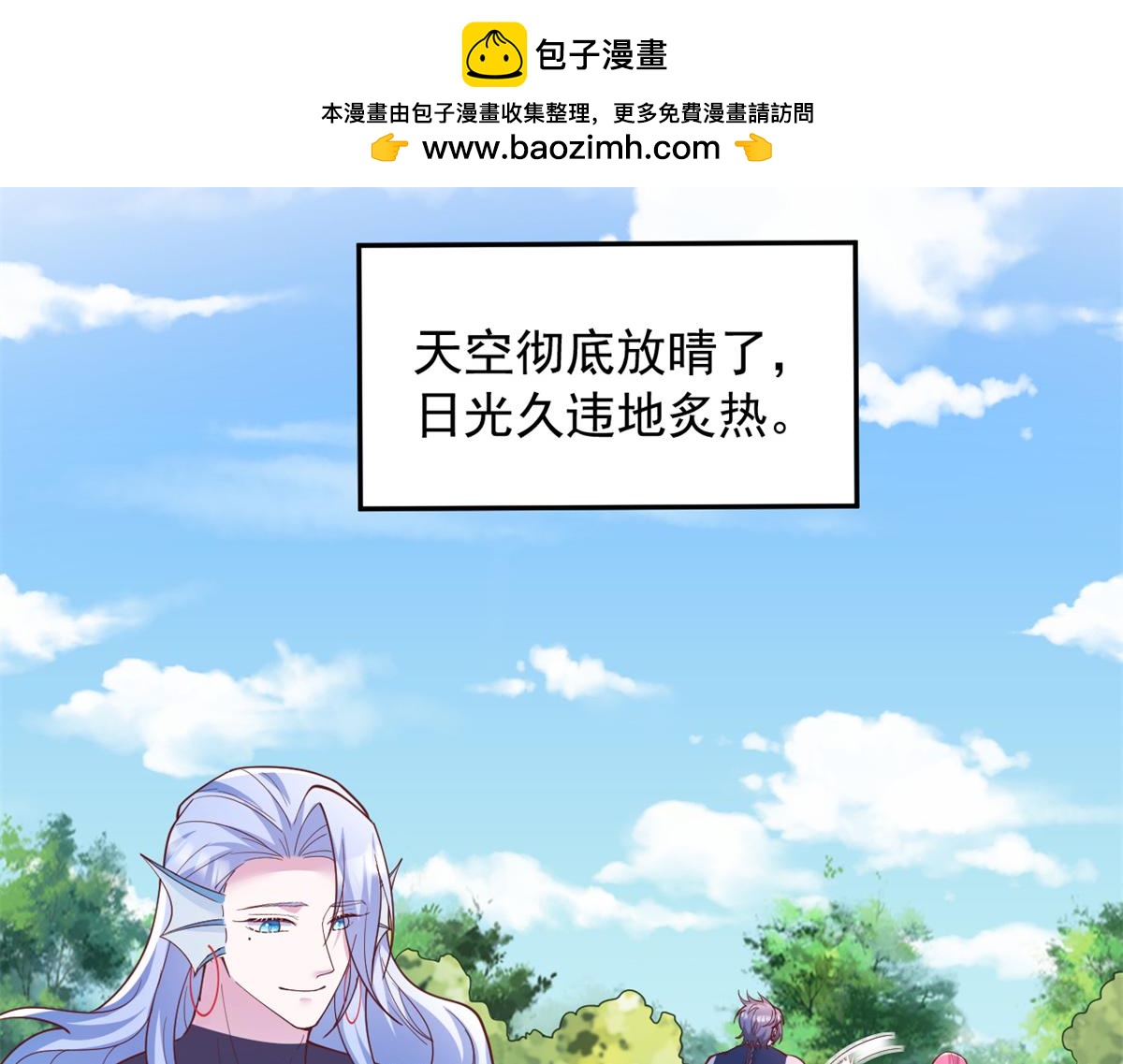 680(1/2)-第682话