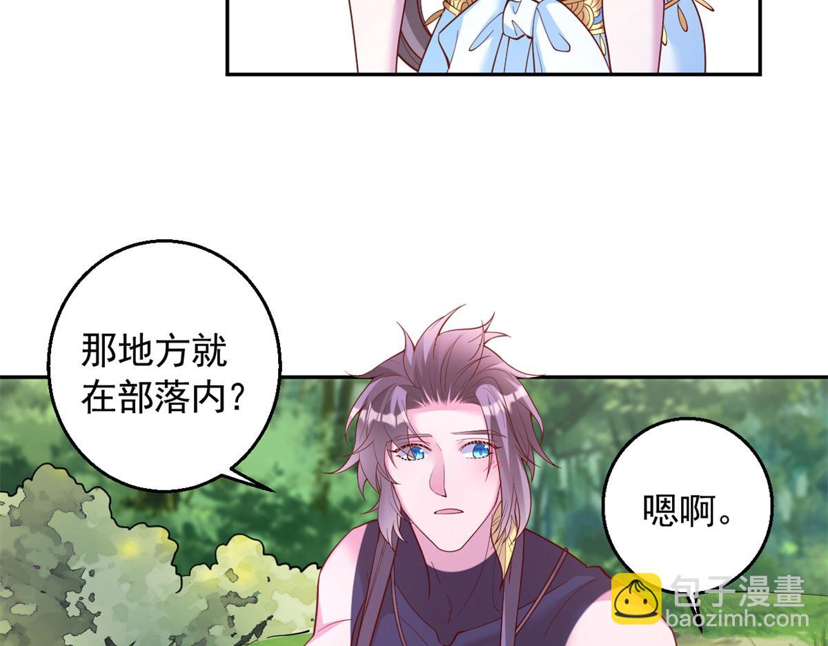 680(1/2)-第682话