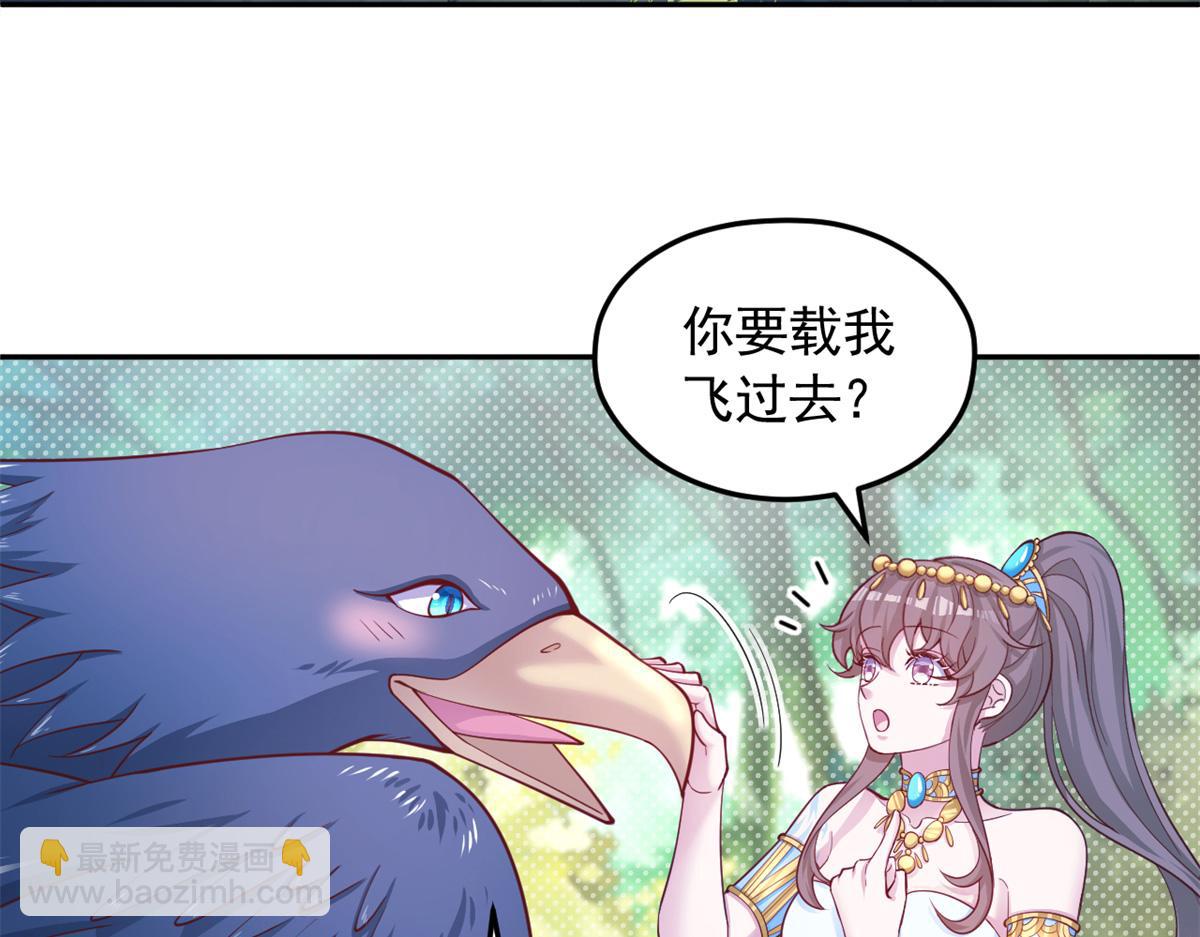 680(1/2)-第682话