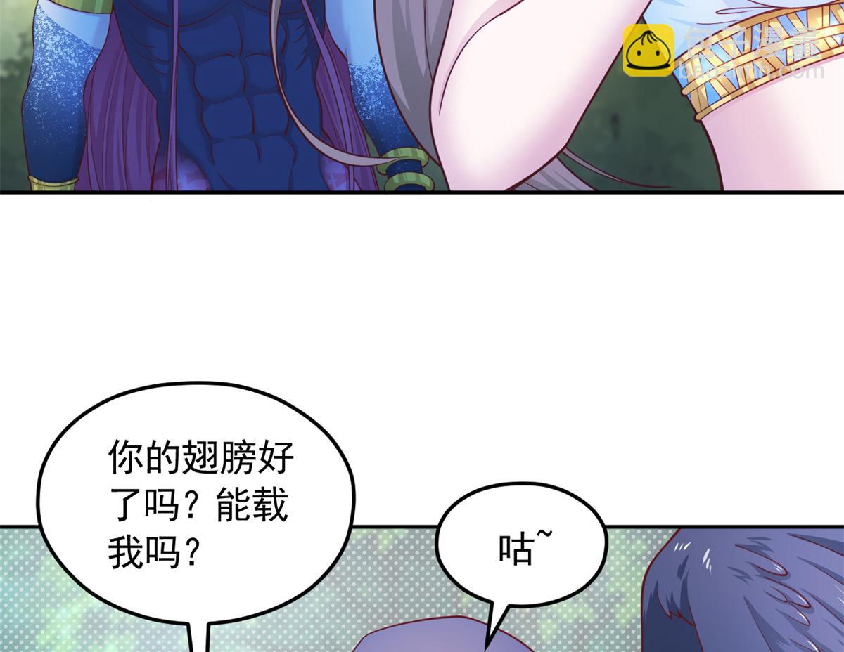 680(1/2)-第682话