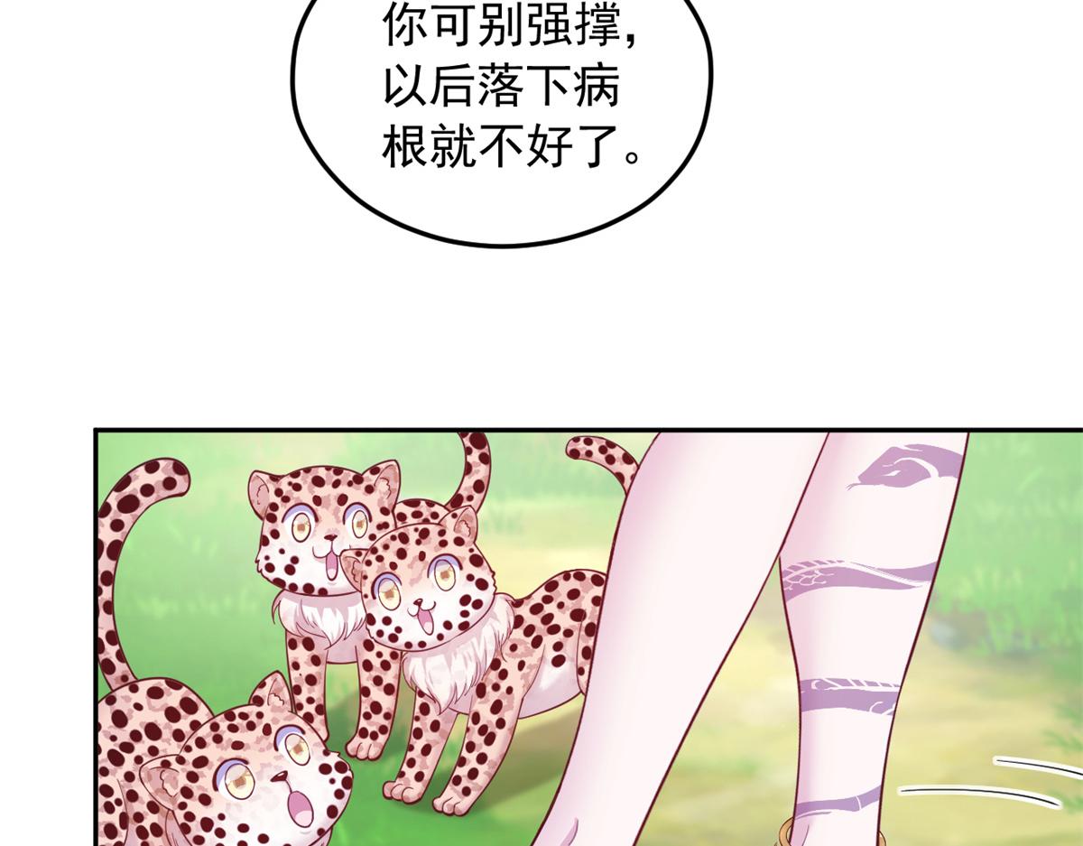 680(1/2)-第682话