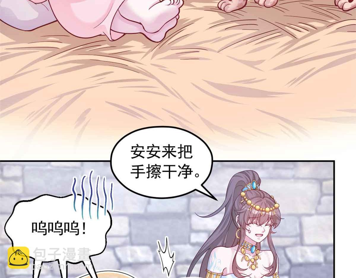 682(1/2)-第684话