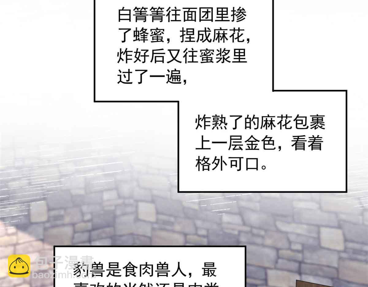 682(1/2)-第684话