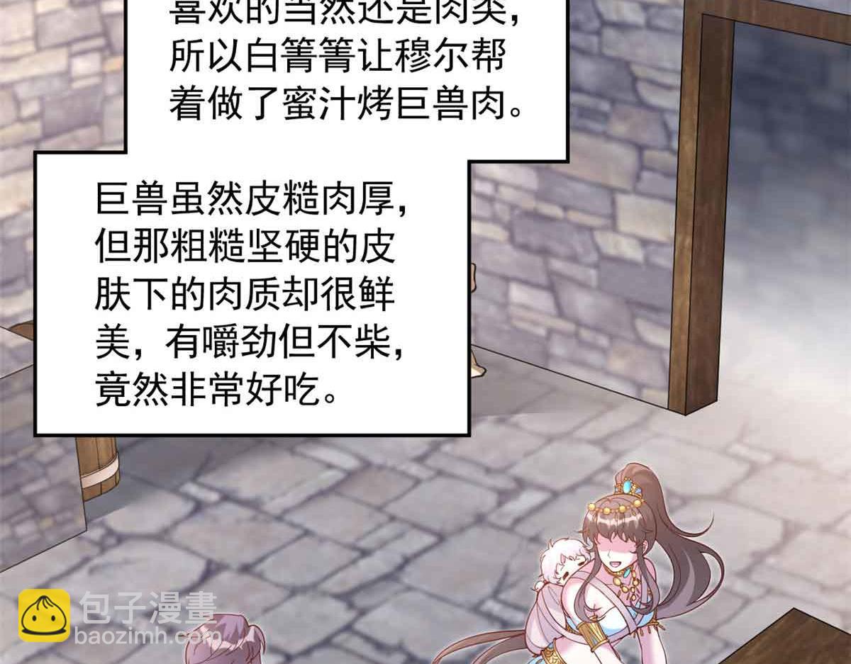 682(1/2)-第684话