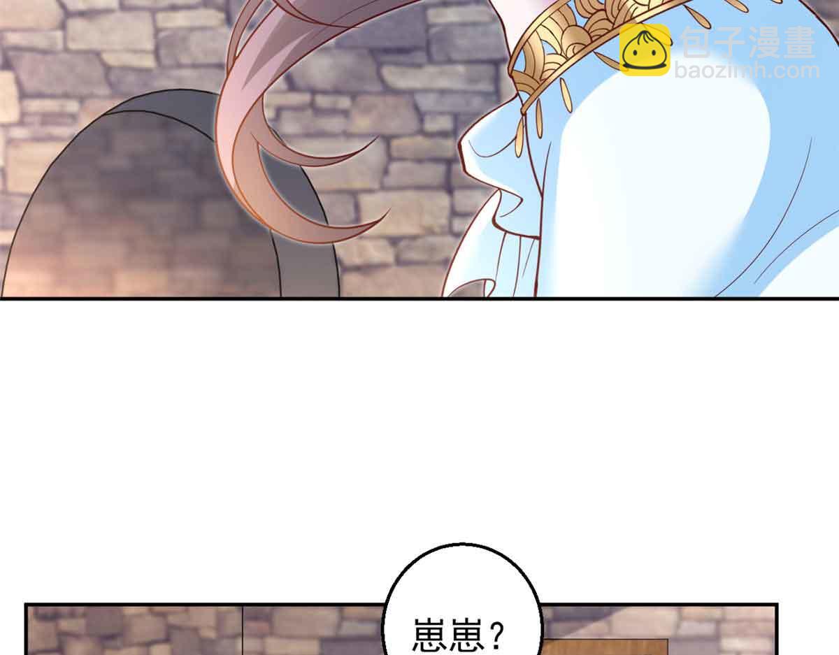 682(1/2)-第684话