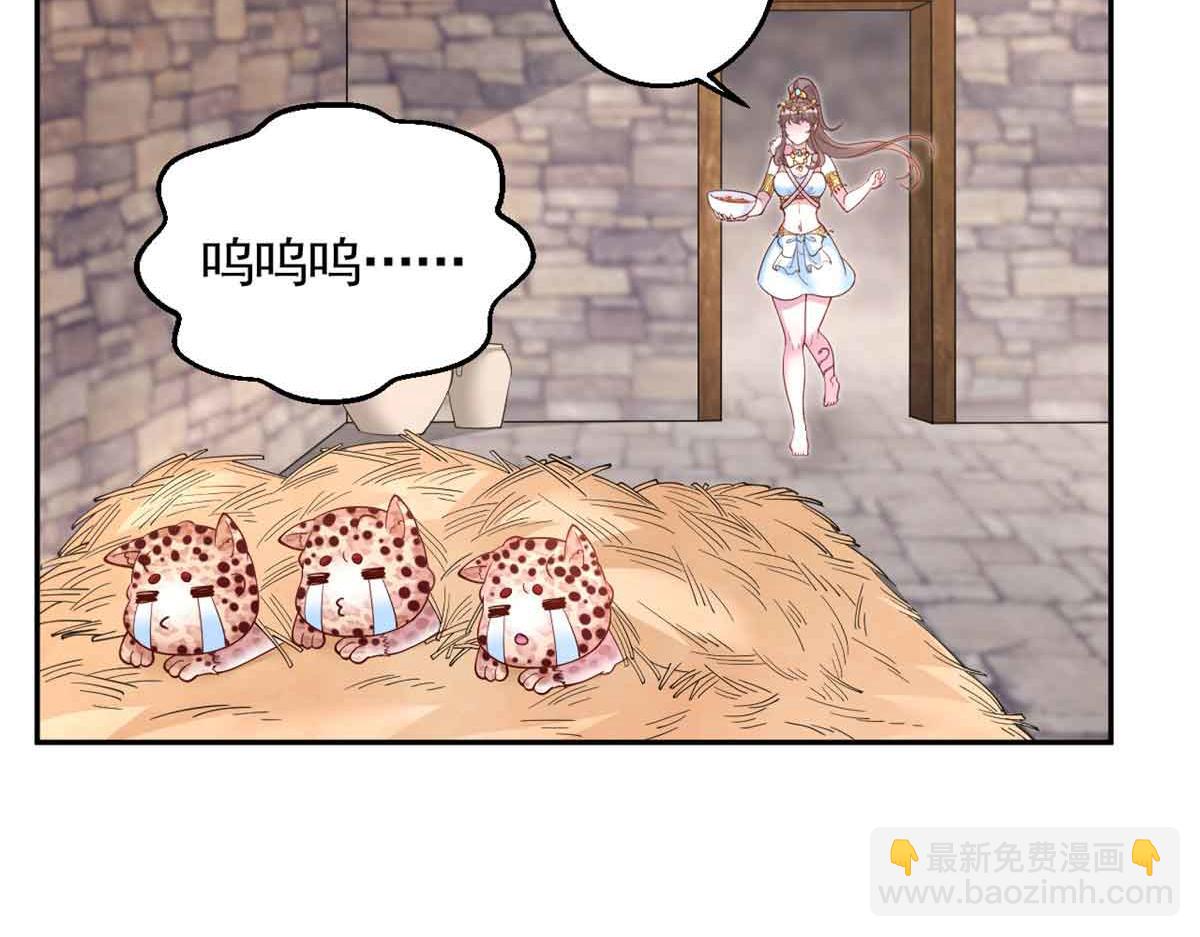 682(1/2)-第684话