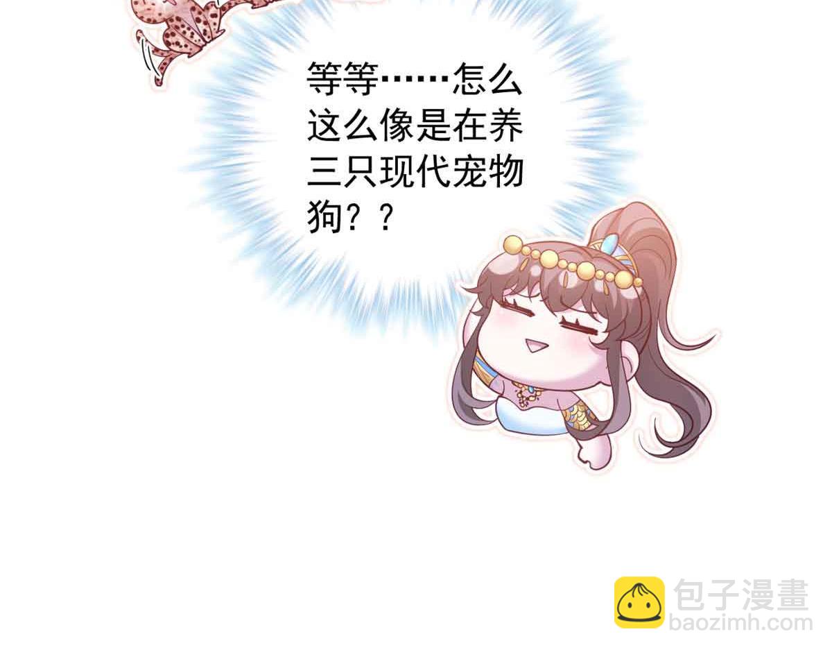 682(1/2)-第684话