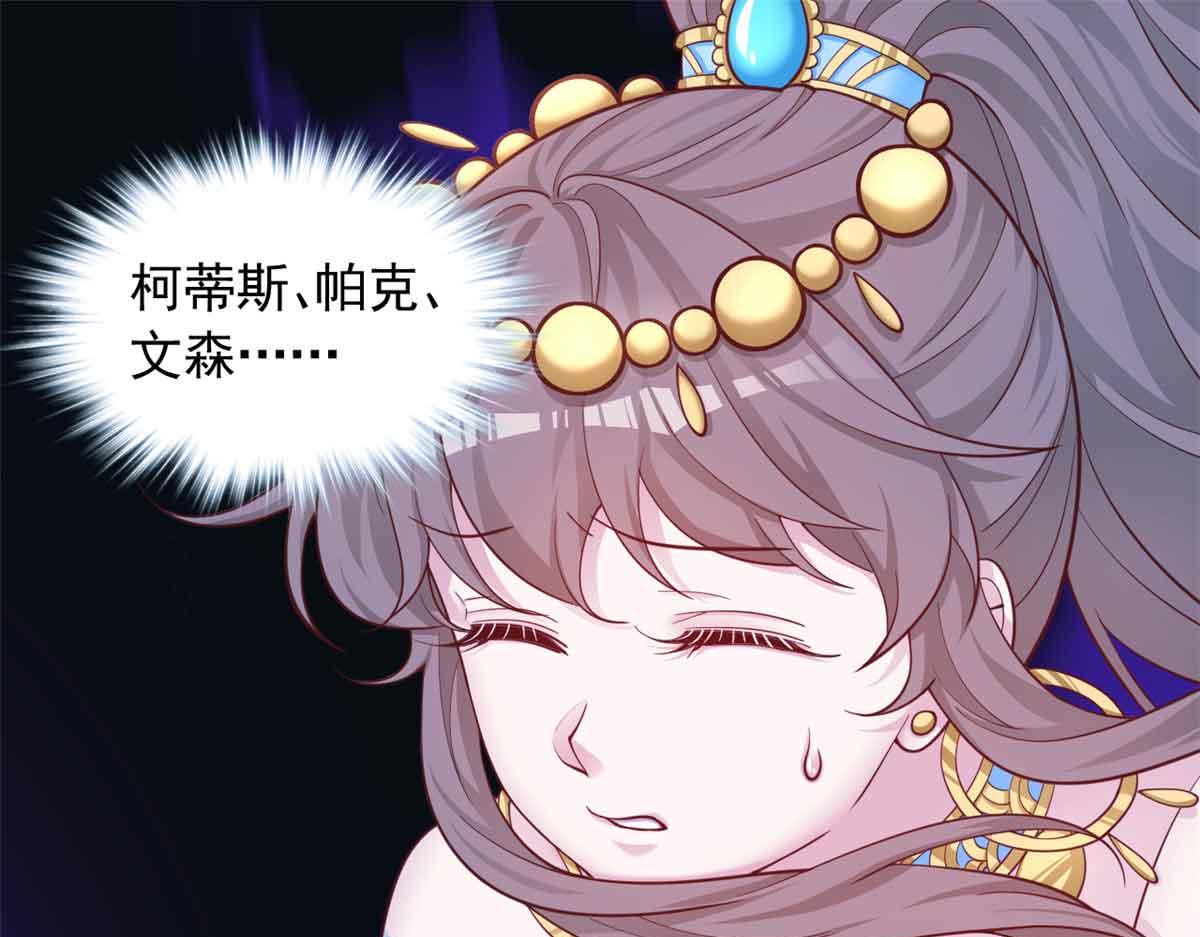 684(1/2)-第686话